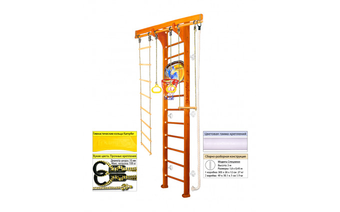Шведская стенка Kampfer Wooden Ladder Wall Basketball Shield (№3 Классический Высота 3 м белый)