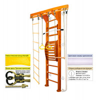 Шведская стенка Kampfer Wooden ladder Maxi Wall (№3 Классический Стандарт белый)
