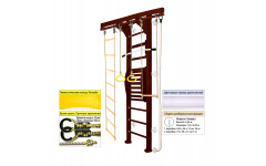 Шведская стенка Kampfer Wooden ladder Maxi Wall (№5 Шоколадный Стандарт белый)