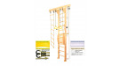 Шведская стенка Kampfer Wooden ladder Maxi Wall (№0 без покрытия Высота 3 м белый)