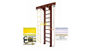 Шведская стенка Kampfer Wooden Ladder Wall (№5 Шоколадный Стандарт белый)