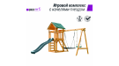 Детский игровой комплекс UNIX Kids (6 in 1) Dark Green